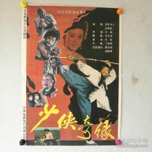 仙桃市不动产证查询